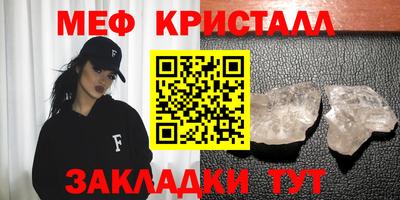 jwh Севастополь
