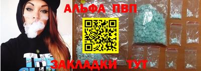 соль ск Северобайкальск