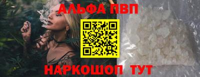 соль ск Северобайкальск